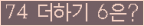 오른쪽의 새로고침을 클릭해 주세요.