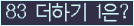 오른쪽의 새로고침을 클릭해 주세요.