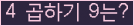 오른쪽의 새로고침을 클릭해 주세요.