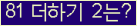 오른쪽의 새로고침을 클릭해 주세요.