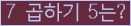 오른쪽의 새로고침을 클릭해 주세요.