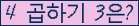 오른쪽의 새로고침을 클릭해 주세요.