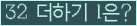 오른쪽의 새로고침을 클릭해 주세요.