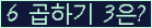 오른쪽의 새로고침을 클릭해 주세요.