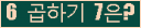 오른쪽의 새로고침을 클릭해 주세요.