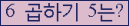 오른쪽의 새로고침을 클릭해 주세요.