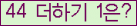 오른쪽의 새로고침을 클릭해 주세요.