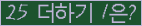 오른쪽의 새로고침을 클릭해 주세요.