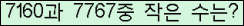 오른쪽의 새로고침을 클릭해 주세요.