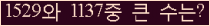 오른쪽의 새로고침을 클릭해 주세요.