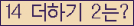 오른쪽의 새로고침을 클릭해 주세요.