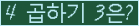 오른쪽의 새로고침을 클릭해 주세요.