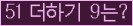 오른쪽의 새로고침을 클릭해 주세요.