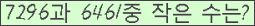 오른쪽의 새로고침을 클릭해 주세요.