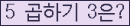 오른쪽의 새로고침을 클릭해 주세요.