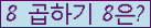 오른쪽의 새로고침을 클릭해 주세요.