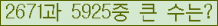 오른쪽의 새로고침을 클릭해 주세요.