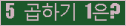 오른쪽의 새로고침을 클릭해 주세요.