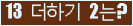 오른쪽의 새로고침을 클릭해 주세요.