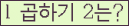 오른쪽의 새로고침을 클릭해 주세요.