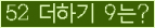 오른쪽의 새로고침을 클릭해 주세요.