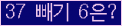 오른쪽의 새로고침을 클릭해 주세요.