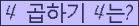 오른쪽의 새로고침을 클릭해 주세요.