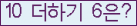 오른쪽의 새로고침을 클릭해 주세요.