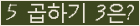 오른쪽의 새로고침을 클릭해 주세요.