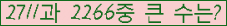 오른쪽의 새로고침을 클릭해 주세요.