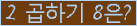 오른쪽의 새로고침을 클릭해 주세요.