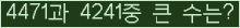 오른쪽의 새로고침을 클릭해 주세요.