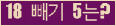 오른쪽의 새로고침을 클릭해 주세요.