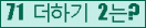 오른쪽의 새로고침을 클릭해 주세요.