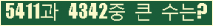 오른쪽의 새로고침을 클릭해 주세요.