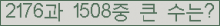 오른쪽의 새로고침을 클릭해 주세요.