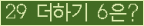 오른쪽의 새로고침을 클릭해 주세요.