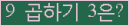 오른쪽의 새로고침을 클릭해 주세요.