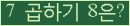 오른쪽의 새로고침을 클릭해 주세요.