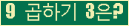 오른쪽의 새로고침을 클릭해 주세요.