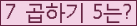 오른쪽의 새로고침을 클릭해 주세요.