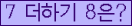 오른쪽의 새로고침을 클릭해 주세요.