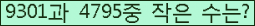 오른쪽의 새로고침을 클릭해 주세요.