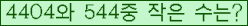 오른쪽의 새로고침을 클릭해 주세요.