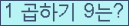 오른쪽의 새로고침을 클릭해 주세요.