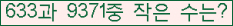 오른쪽의 새로고침을 클릭해 주세요.