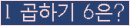 오른쪽의 새로고침을 클릭해 주세요.