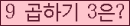 오른쪽의 새로고침을 클릭해 주세요.