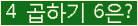 오른쪽의 새로고침을 클릭해 주세요.