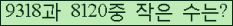 오른쪽의 새로고침을 클릭해 주세요.